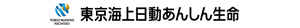 東京海上日動あんしん生命保険株式会社