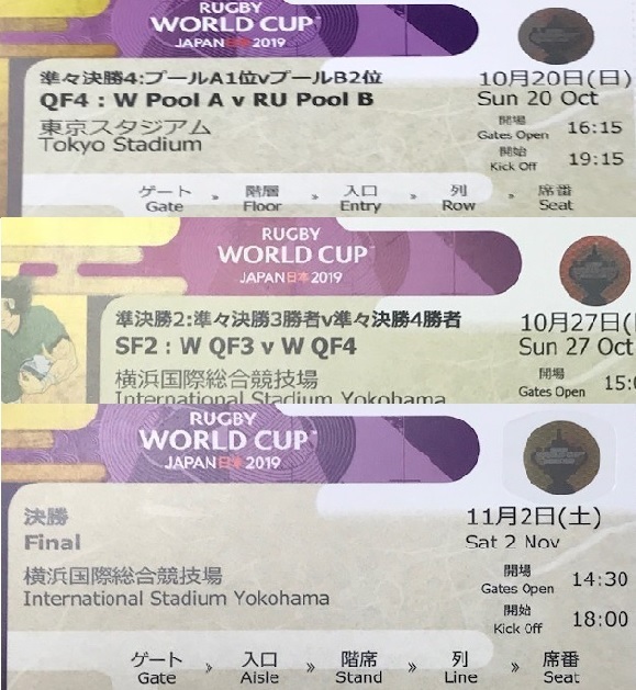 worldcup2019-ticket.jpg